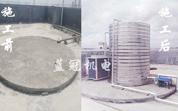 藍(lán)冠機(jī)電為麗拓生物科技有限公司宿舍熱水工程施工前后對比圖