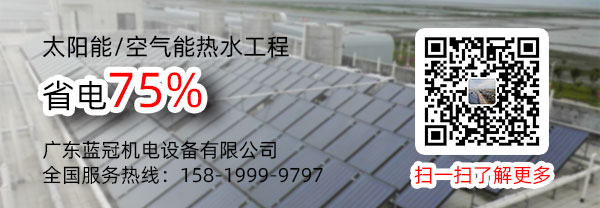 熱泵廠家電話