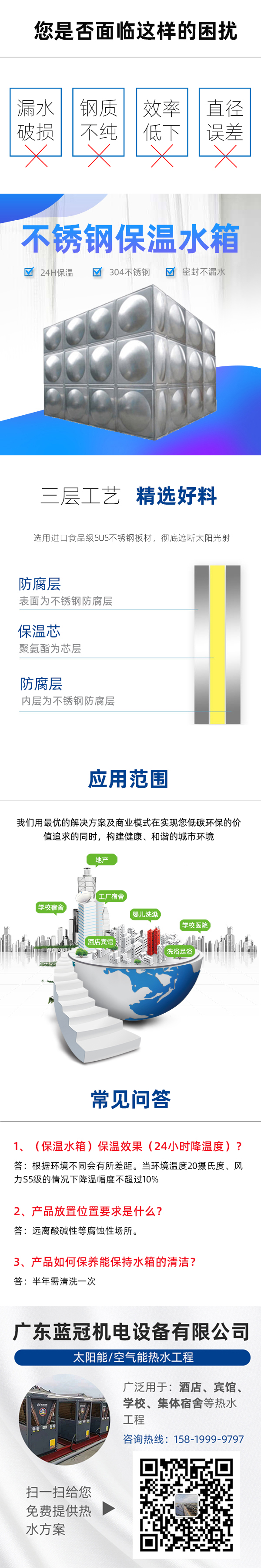 空氣能熱泵