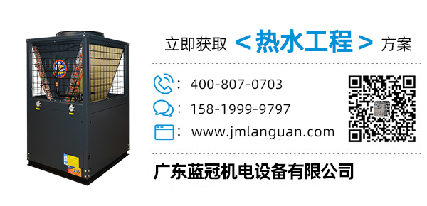 空氣能十大領(lǐng)軍品牌